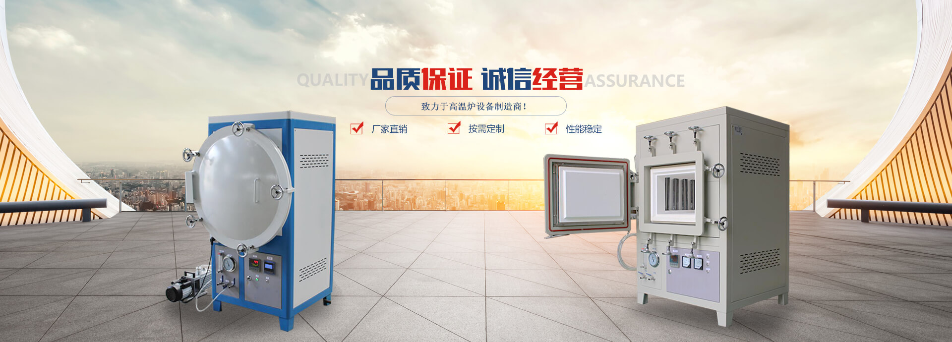 洛阳先州智能电炉制造有限公司