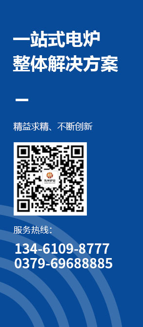 洛阳先州智能电炉制造有限公司